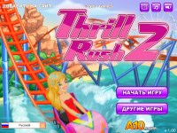 Игра Для девочек американские горки водные 7 Игра Для девочек американские горки водные 7